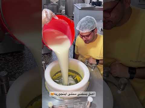 آموزش طرز تهیه بستنی سنتی