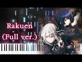 【スパイ教室 2期 OP】楽園 (フル) ピアノアレンジ