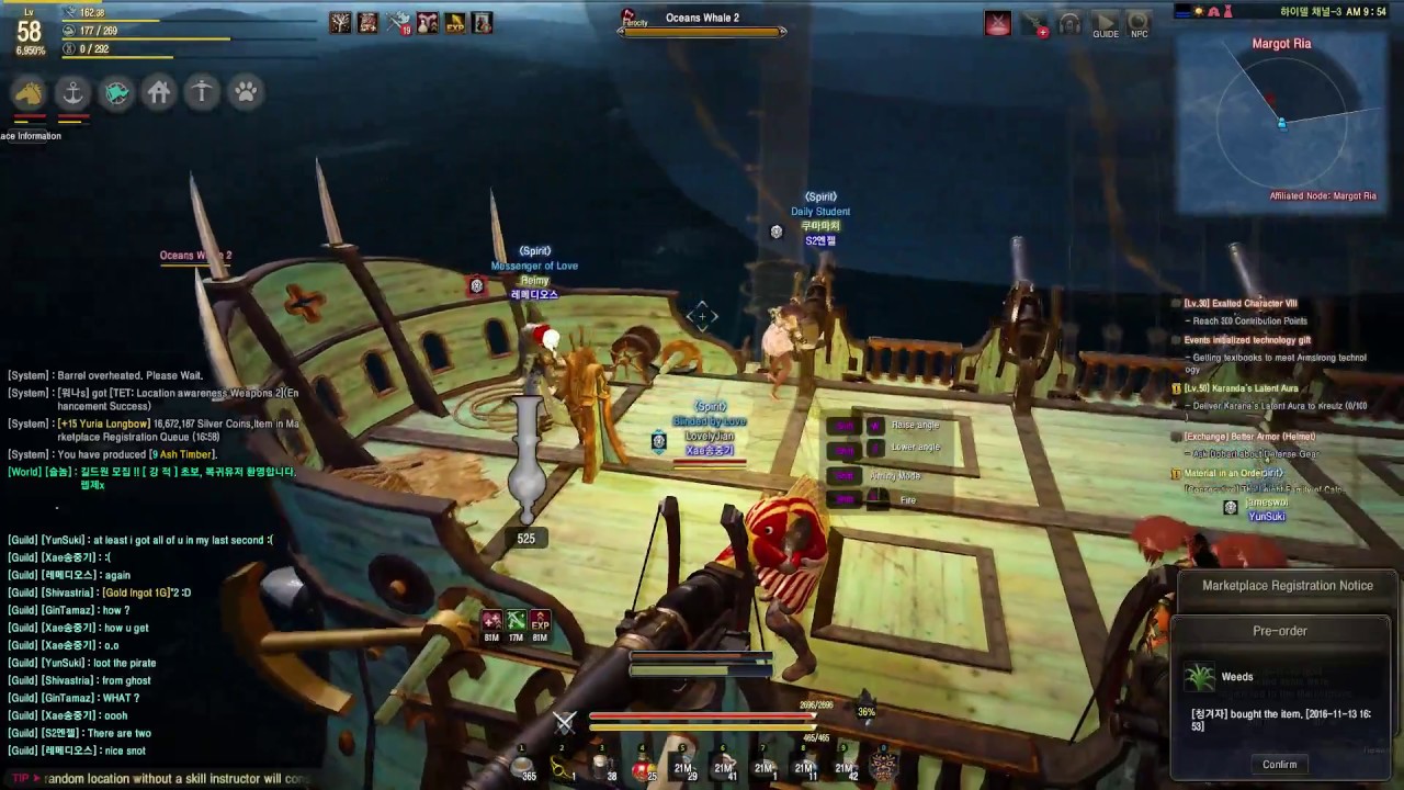 kaia fishing boat prow bdo black desert kr guild sailing with guild ship youtube kaia fishing boat prow bdo black desert kr guild sailing with guild ship youtube