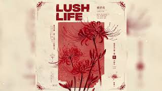 Jazz Rap Sample Pack 'Lush life' Jazz Rap Sample Pack 'Lush life'