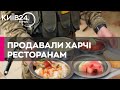 Посадовців військової частини на Київщині викрили на мільйонних оборудках з харчами для бійців