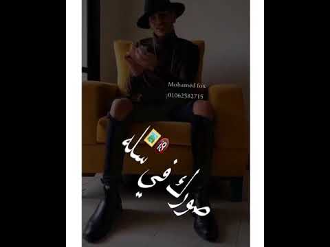 برومو جديد حوده بندق لو فيكي روحي لا عادي روحي حلات واتسآب