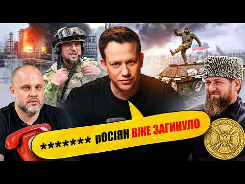 губарєв здав всіх: путін - пєтрушка | Упс, а що трапилось? #136 sponsors