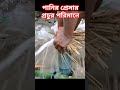 #foryou #plumber #automobile #shortvideos #funny #plumbing #plumbingpipes