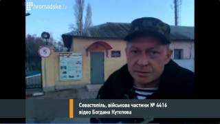 Військова частина № 4416 обіцяє стояти до останнього