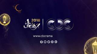 تابعونا لمشاهدة أفضل المسلسلات في أي وقت على Cbcdrama