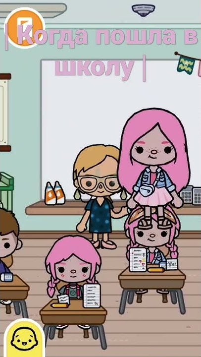 Тоса Life World #shorts #toca #tocaboca #tiktok #shortsvideo # ...