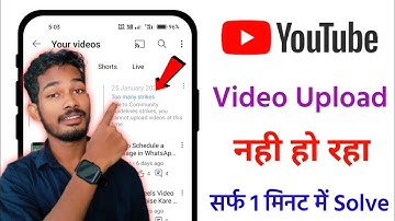 YouTube Video Upload Error Too Many Strikes || 100% Solved Not Uploading Video