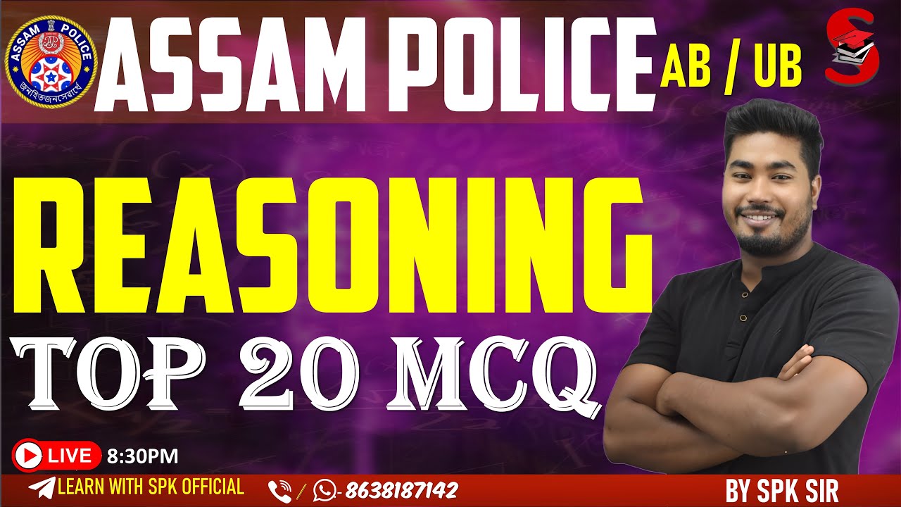 Полиция Ассама (AB / UB) || РАЗУМ || Топ 20 MCQ || Автор: SPK Sir