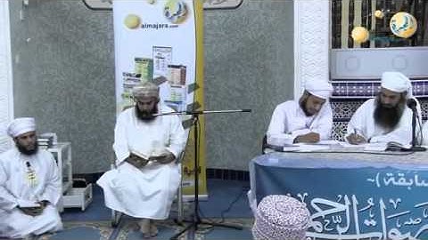 الفائز الخامس في مسابقة أصوات الرحمن لتلاوة القرآن HD YouTube