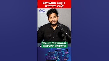 Software ఉద్యోగం పోయేదాకా ఆగొద్దు | Best data science course in Bangalore with placement for fresher