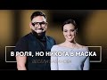 ВЕСЕЛА БАБИНОВА В РОЛЯ НО НИКОГА В МАСКА Мон Дьо Храмът на историите ВЕСЕЛА БАБИНОВА В РОЛЯ НО НИКОГА В МАСКА Мон Дьо Храмът на историите