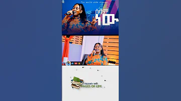 New Protestant Mezmur Amharicmezmur Pastor Kassahun Lemma Music Tewahdomezmur 