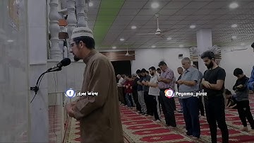 أول ليلة قيام ليلة محمد امين المزوري 21 رمضان 1441 سورة ق كاملة