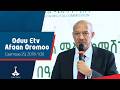 Oduu Afaan Oromoo Caamsaa 29 2018 1 00 Etv Ebc Etv Afaan Oromoo 