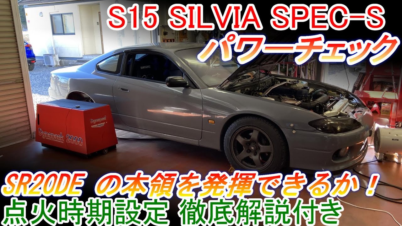 A'PEXi N1 evolution MUFFLER] SILVIA AUTECH | S15 SR20 | Exhaust