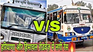 HRTC vs Haryana Roadways 🔥 Racing On Manali Highway | Superfast Bus screenshot 4