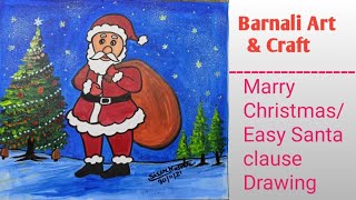 Christmas Drawing Very Easy For Beginners/Christmas painting/Santa Claus Drawing157