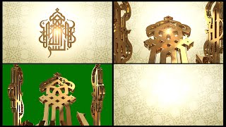 Bismillah in Arabic Calligraphy 3D Animate + Green Screen + Background Footage (Free For Use)