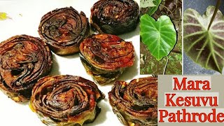 Alu vadi recipe l Pathrode l Pathra recipe l Colocasia/ Ruka alu Pathrode lMara Kesuvu Pathrode l