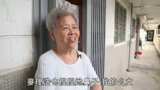 【習總 vs. 英女皇】女皇零距離訪愛民邨　街坊：起碼佢唔驚你