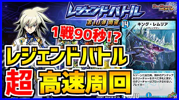 デュエマプレイス研究所