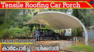 ട്രെൻഡ് ആയ Tensitle roofing Car Porch|Car porch design kerala|Modern car porch design|Dr. Interior