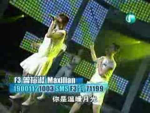 曾裕淑Maxilian- 爱是你眼里的一首情歌 & 月光