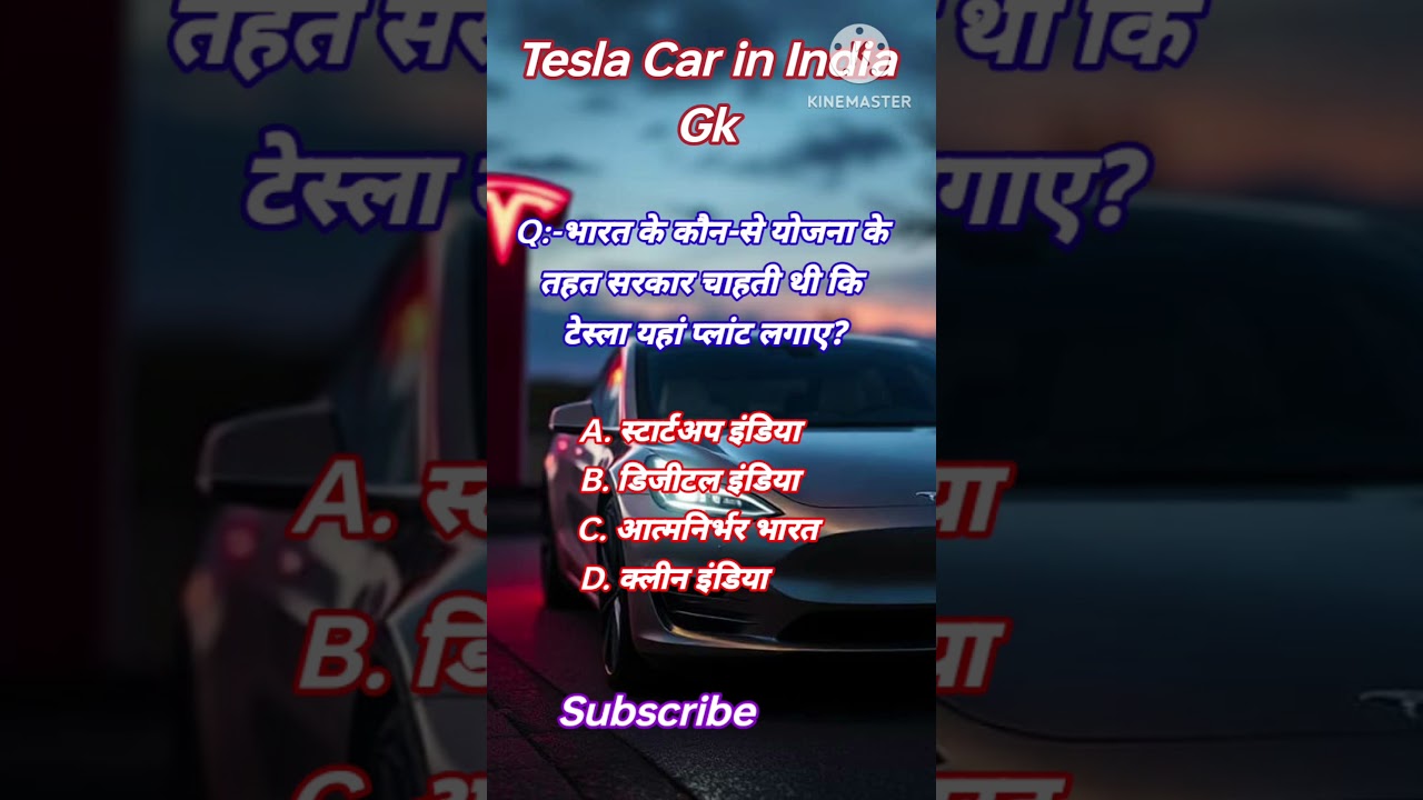 Tesla Car in India MCQ 