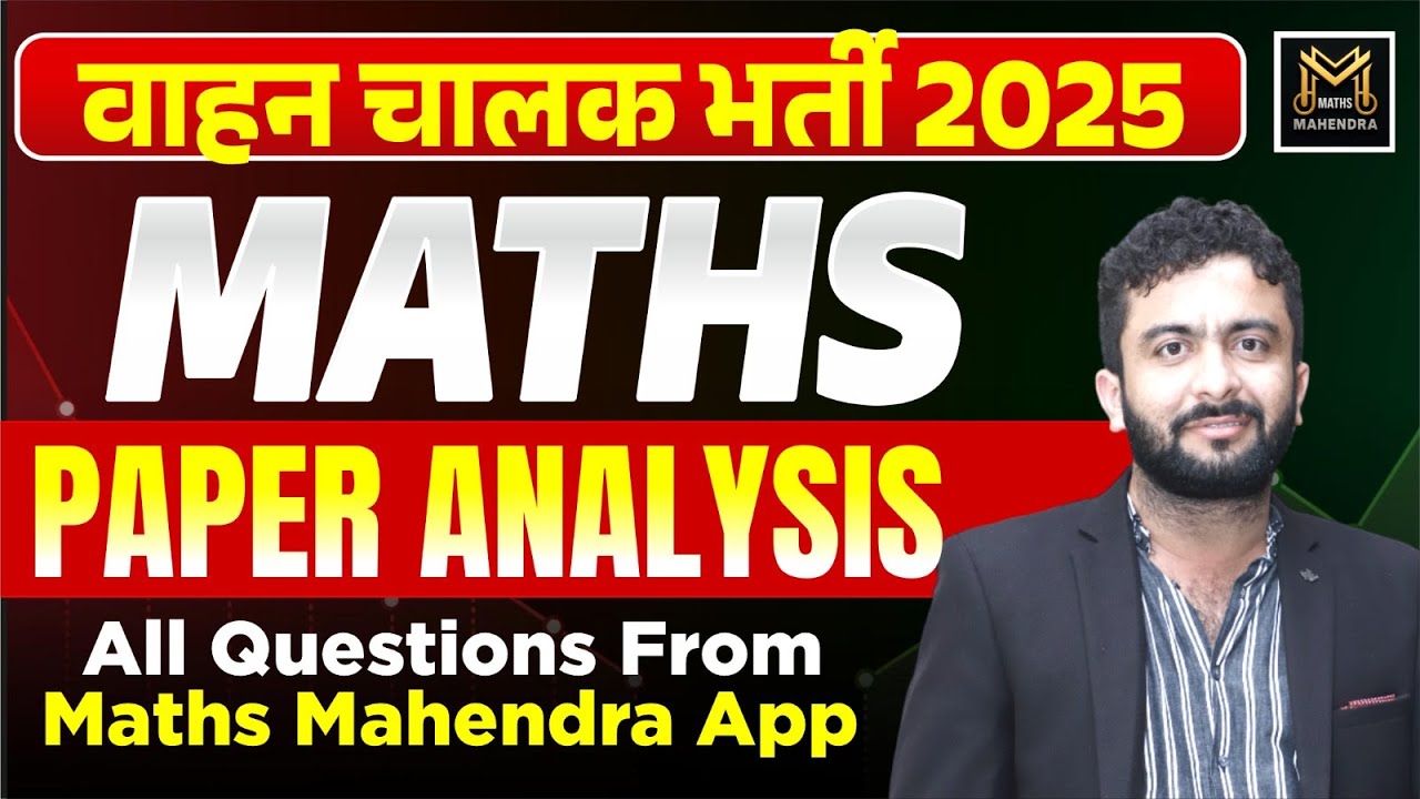 वाहन चालक Paper Solution with Full Solution II Maths II Mahendra Goyal II Vahan Chalak Paper II Imp