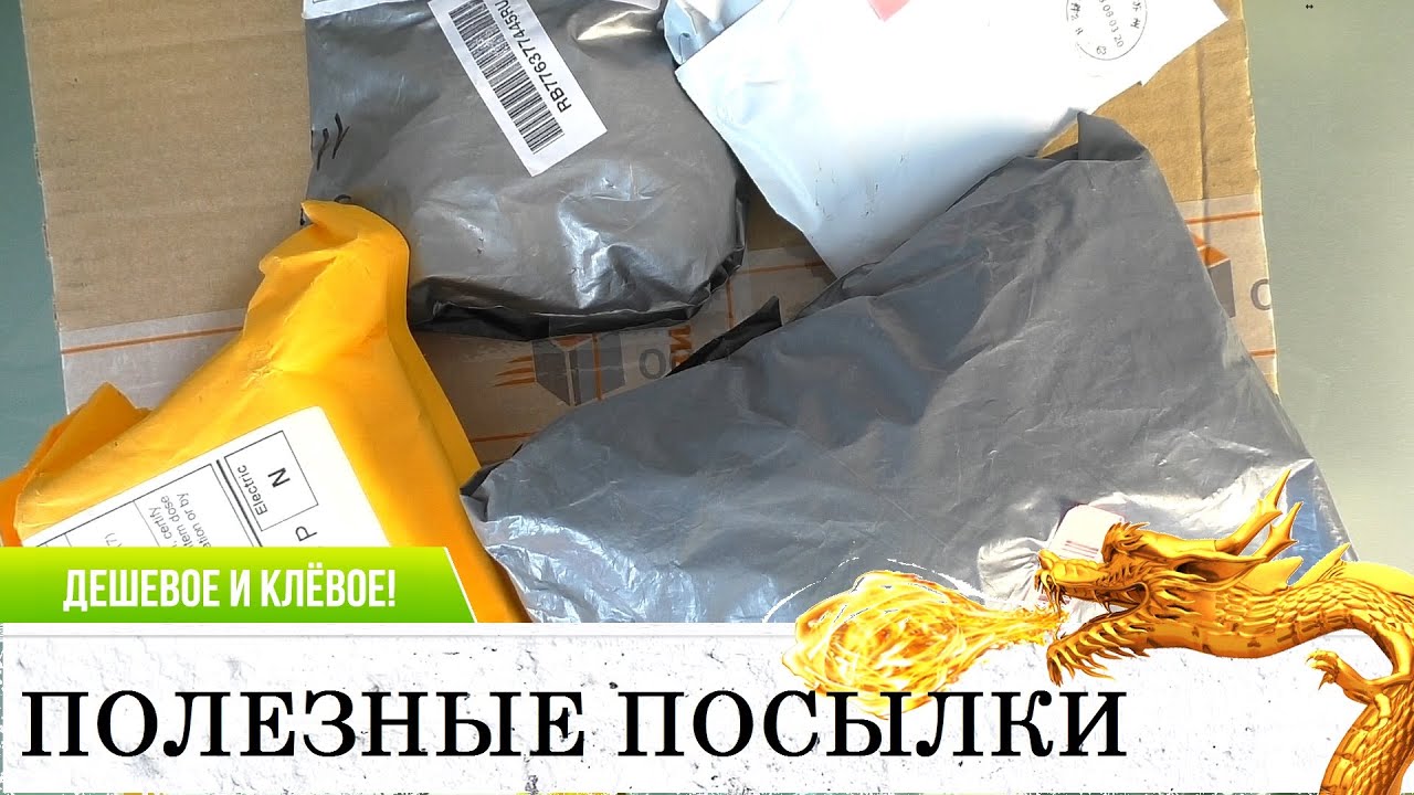 Датчик эскорт блютуз