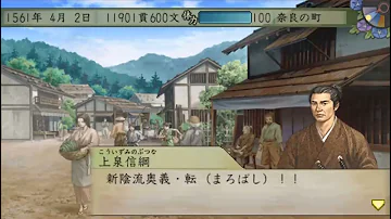柳生石舟斎 武魂最終エリア攻略 其の弐 تحميل Download Mp4 Mp3 柳生石舟斎 武魂最終エリア攻略 其の弐 تحميل Download Mp4 Mp3