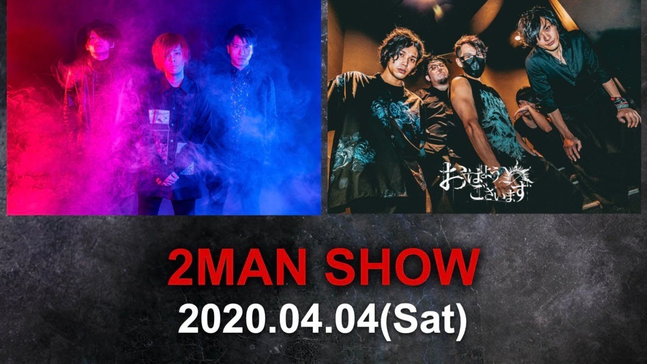 ENEMY TOUR 2020 TOKYO YouTube - 18:00​より配信開始
18:30​よりライブスタート。
大塚Hearts+ にて開催されるENEMY TOUR 2020 TOKYO の無観客ライブ配信です。
Naked Identity Created by King / おはようございます の2マンライブ。

The live broadcast will b