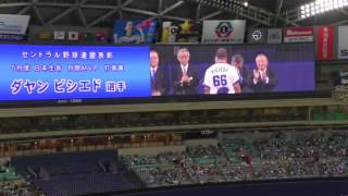 17/07/28 夏の竜陣祭:試合開始前のドアラと選手たちとビシエド選手、岩瀬仁紀投手の表彰式