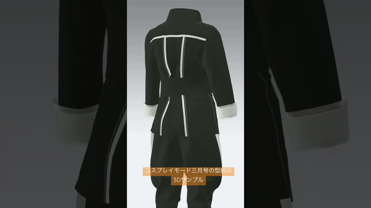 日*4様 コスプレイモード　 2020 1 キャラフクナビ　第五人格　実物大型紙 コスプレイモード 2020 1 キャラフクナビ 第五人格 実物大型紙