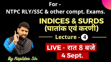 Indices & Surds (घातांक एवं करणी) Lecture - 4 - FOR SSC CHSL,CGL,CPO,CDS, NTPC RLY - By Kapildeo Sir