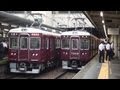 2013年 阪急神戸線西宮北口駅の平日朝ラッシュ時の光景 6時50分頃~8時30分過ぎまで