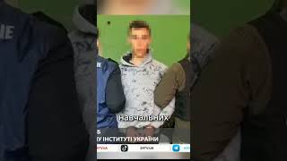 Агент ФСБ серед наших курсантів: зрада у військовому інституті!