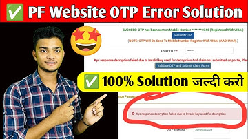 🔥 100% Solution | PF Website OTP Error 25 Feb kyc response decryption failed due to invalid key