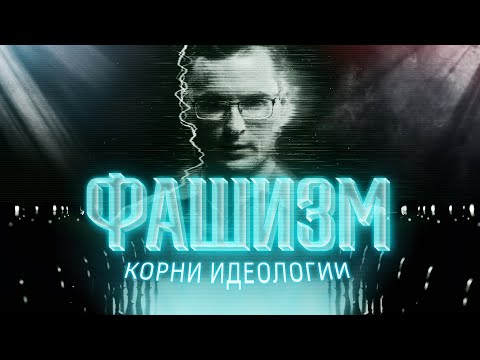 Германия готовится к войне с СССР. Часть 1.