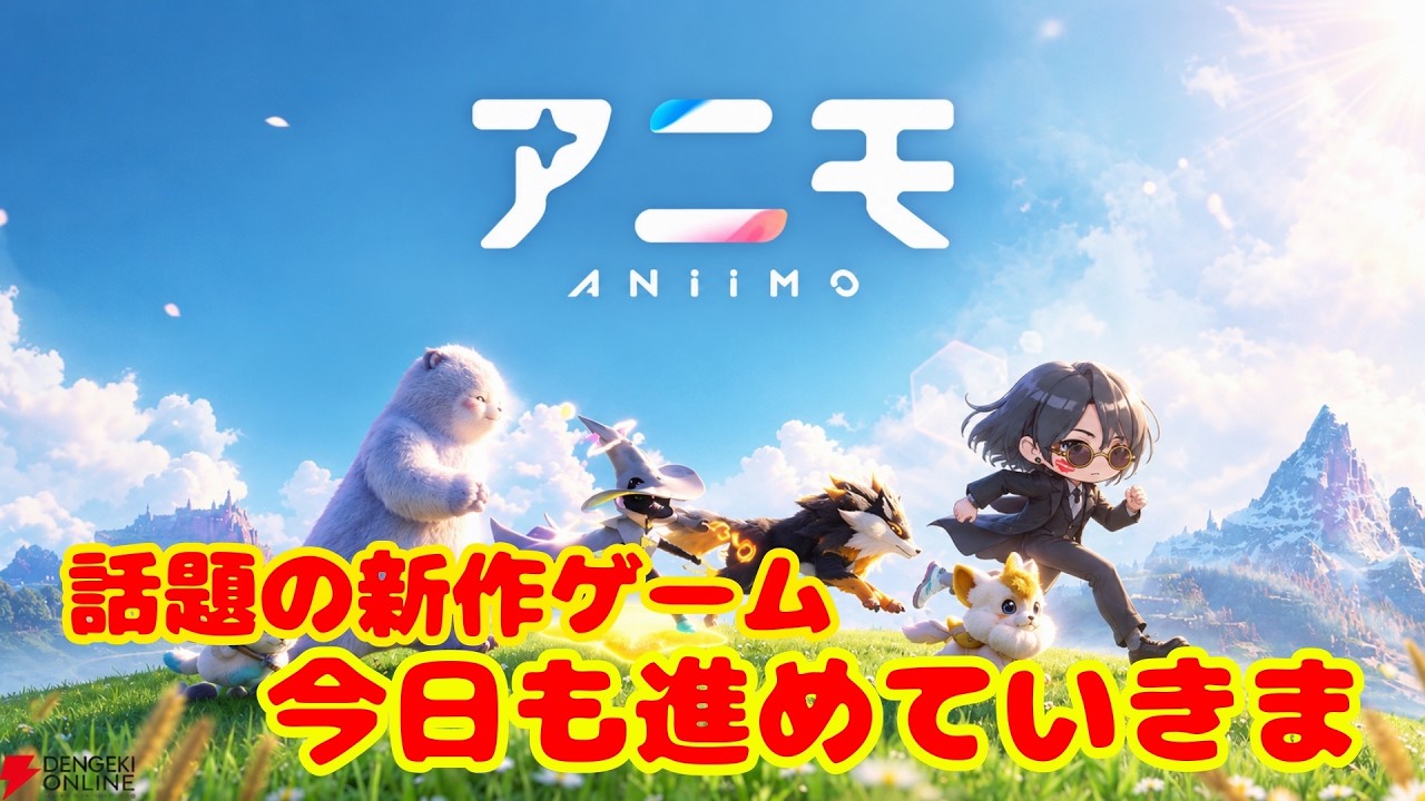 【aniimo】おはよう。どうもぼくです。 参加型雑談配信 初見さん初心者歓迎!#アニモ #参加型 #aniimo #garticphone #shorts #short
