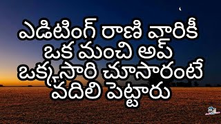 How to download photo lab pro apk in telugu | SAI DINESH screenshot 3