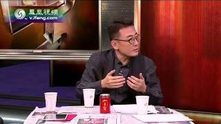20140109 锵锵三人行 周孝正:某些科学家心中存霾缺乏常识