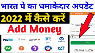 how to add money in bharatpe account | BharatPe UPI | bharat pe se money transfer kaise kare screenshot 4