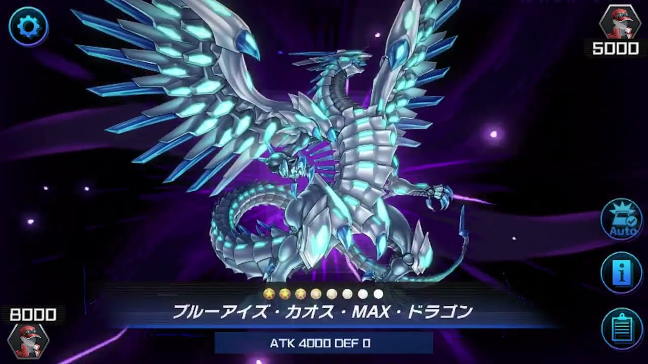 カオスマックスドラゴン召喚 Youtube