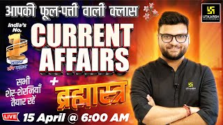 15 April 2025 Current Affairs | Current Affairs Today (1742) | Kumar Gaurav Sir