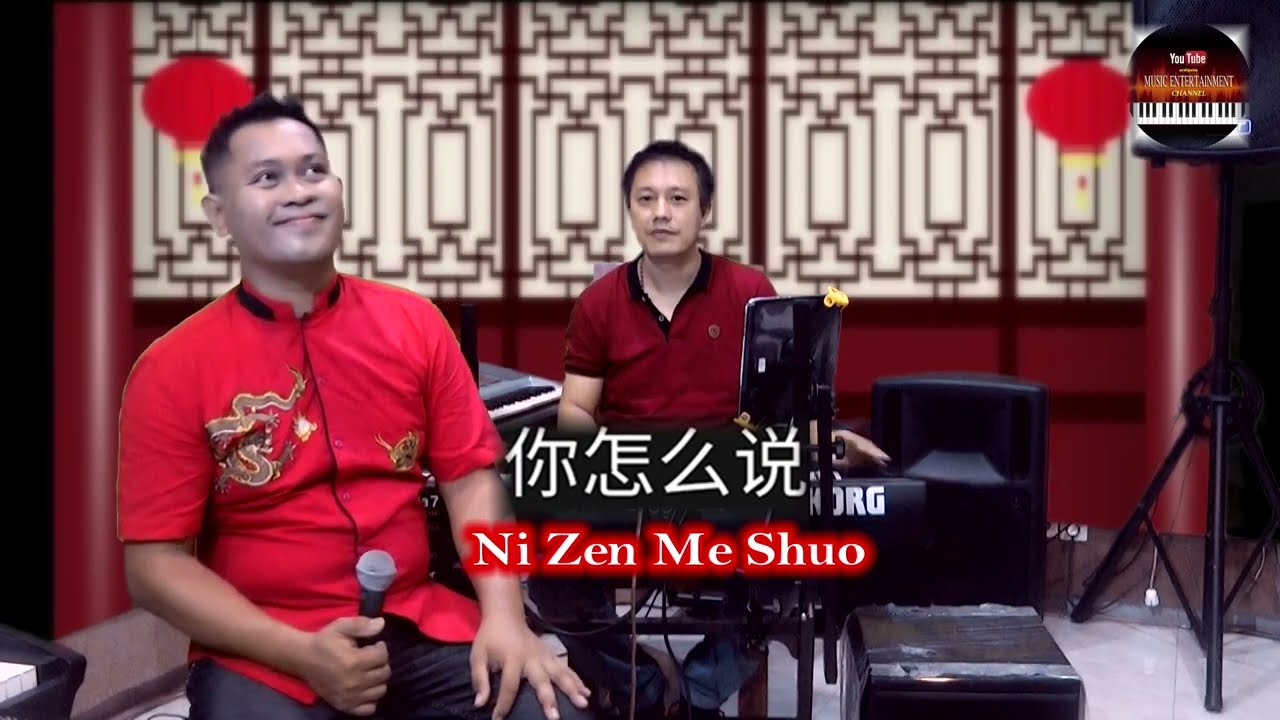 Ni zen me Shuo - Asign AP
