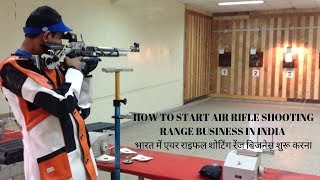 How To Start Air Rifle Shooting Range Business In India