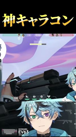 逃げると思わせて逃げない最強のキャラコンwww #valorant #vtuber #ヴァロラント
