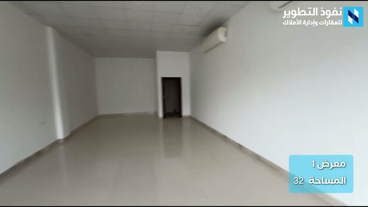 معرض للإيجار | الرياض | حي الملقا | كود 1355